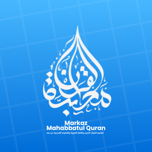 Logo Markaz Mahabbatul Quran